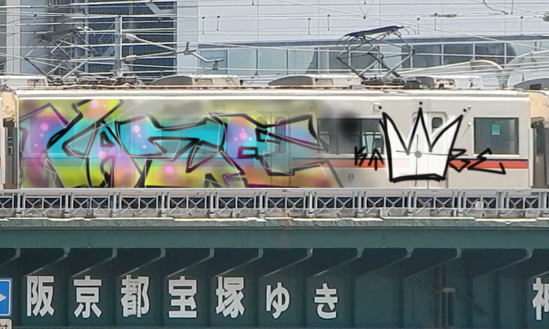 Bombing 1486046082938