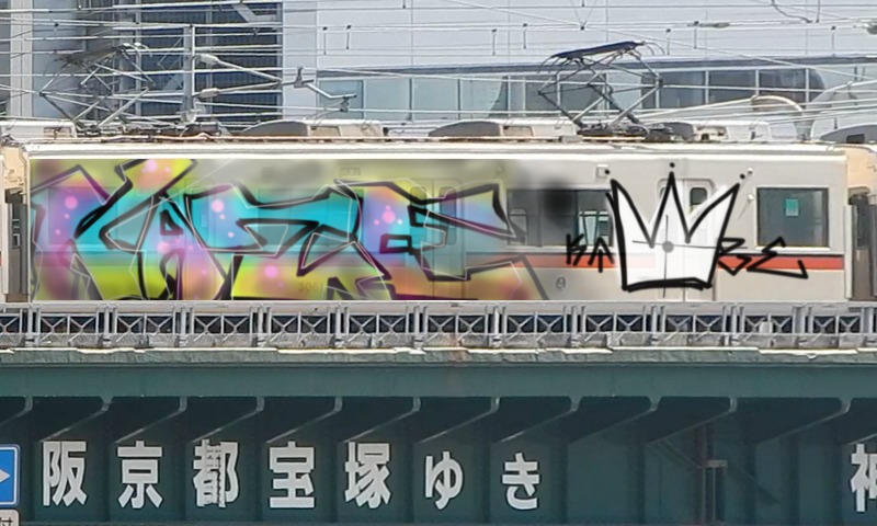 Bombing 1486046082938