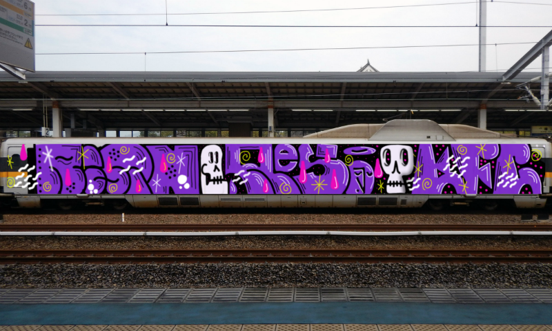 Bombing 1486081563078