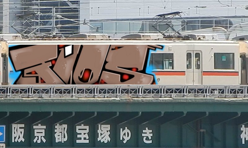 Bombing 1486105597800