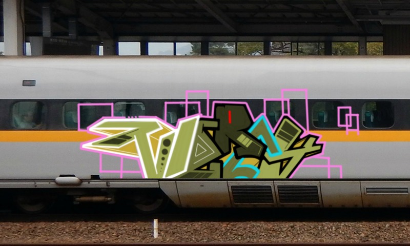 Bombing 1486116807229