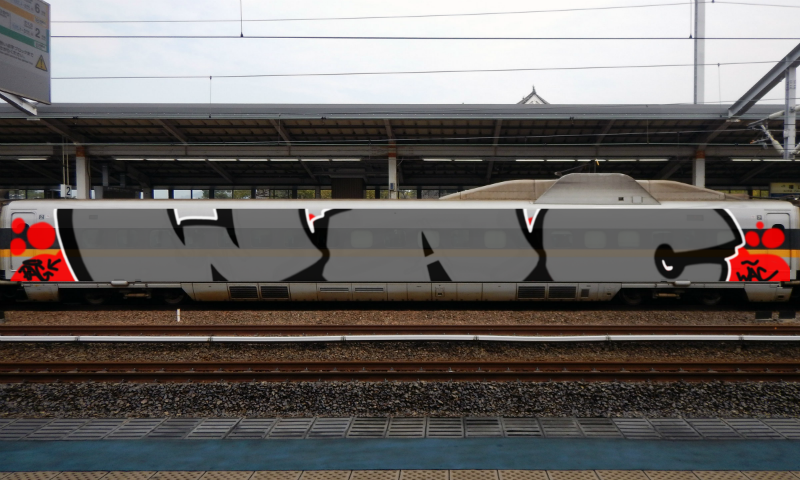 Bombing 1486245645808