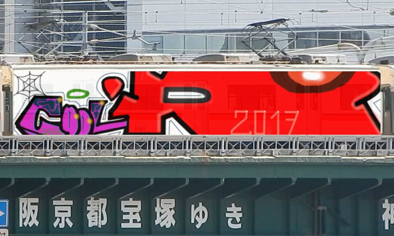 Bombing 1486263177572