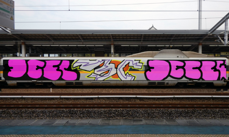 Bombing 1486401021324