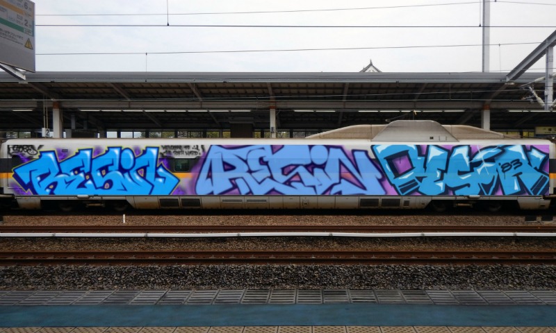 Bombing 1486639418307