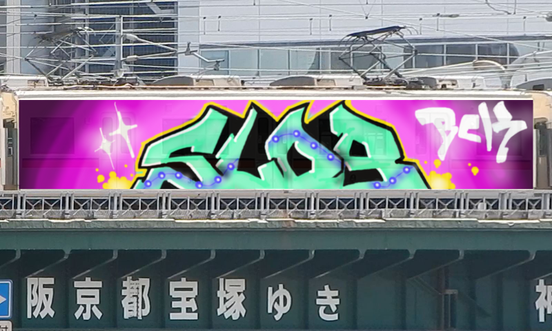 Bombing 1486447633232