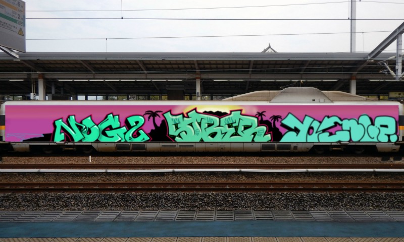 Bombing 1487812585861