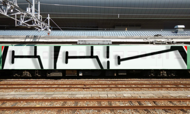 Bombing 1486497510644