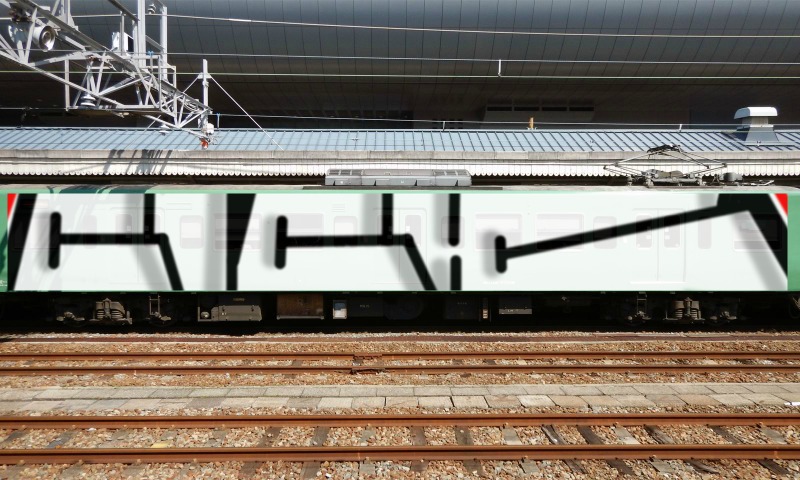 Bombing 1486497510644