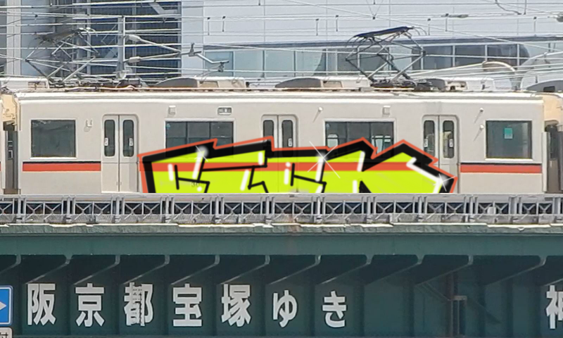 Bombing 1486498264242