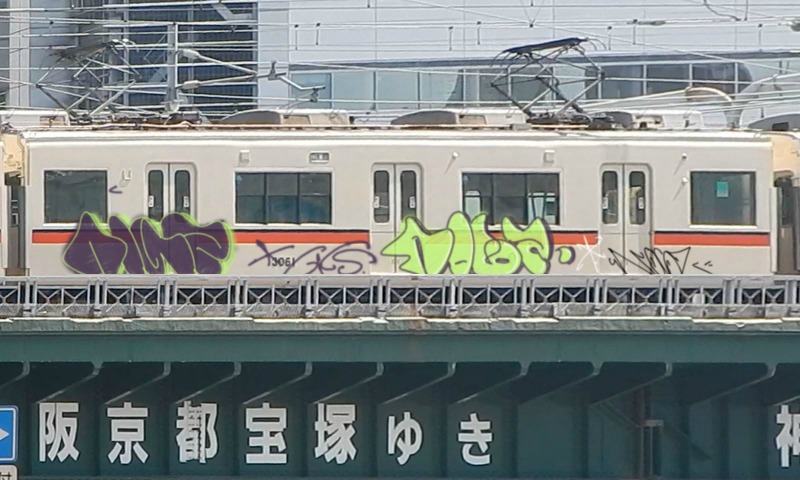 Bombing 1486557657601