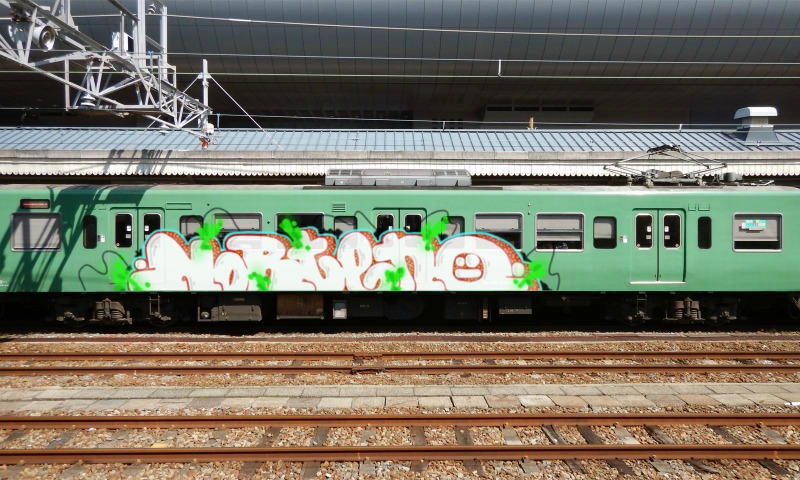 Bombing 1486815454344