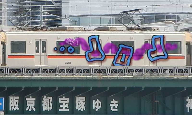 Bombing 1486865116441