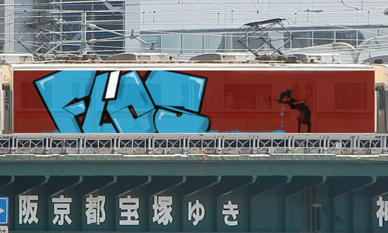 Bombing 1486913080512