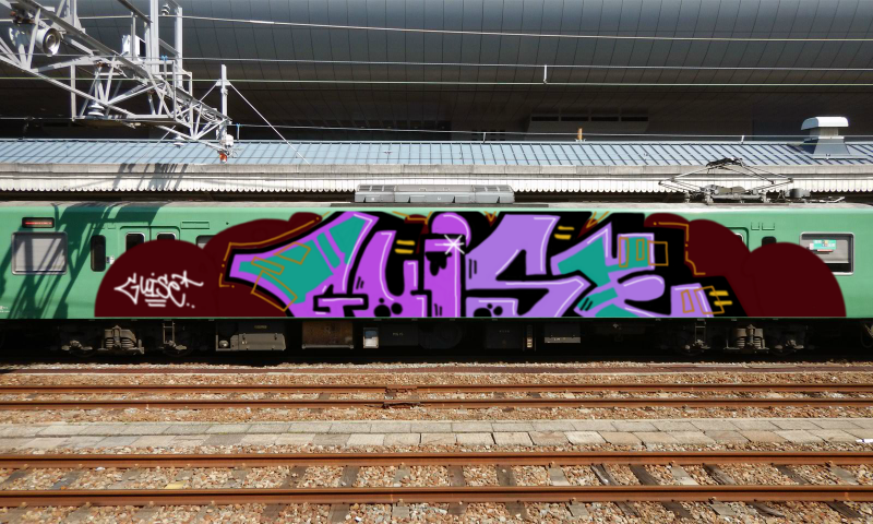 Bombing 1487026614443