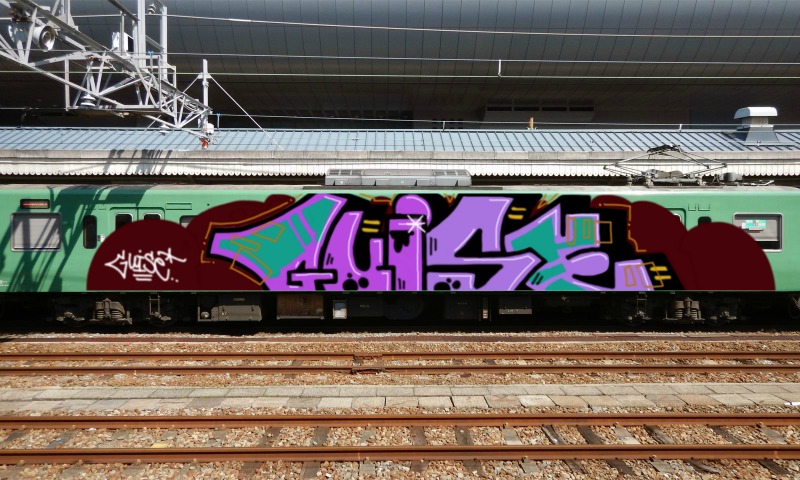 Bombing 1487026614443