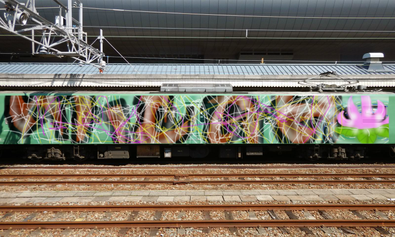 Bombing 1487414840631