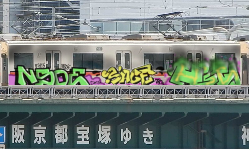 Bombing 1487520174820