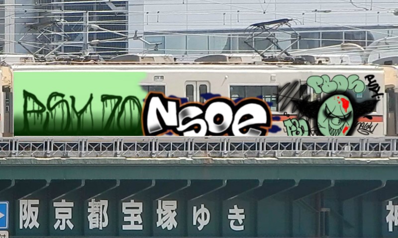 Bombing 1487515869686