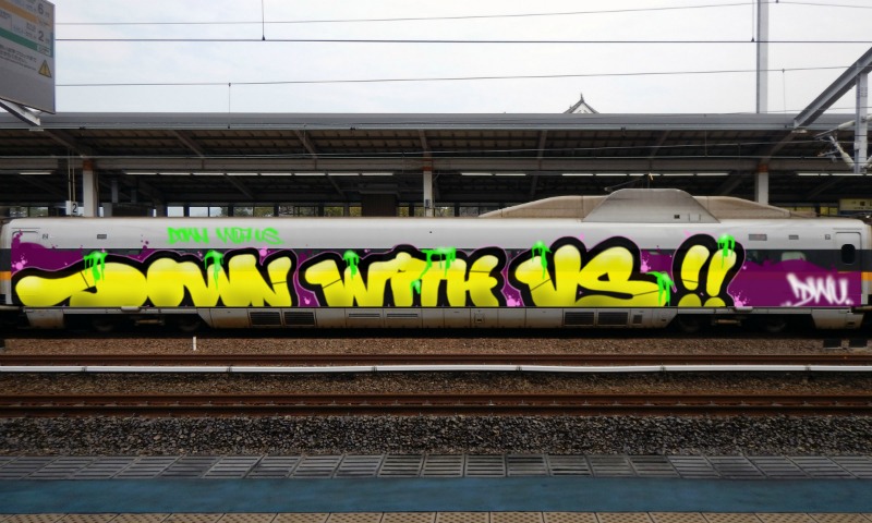 Bombing 1487515255977