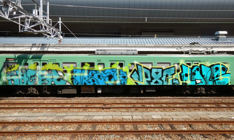 Bombing 1487885040734