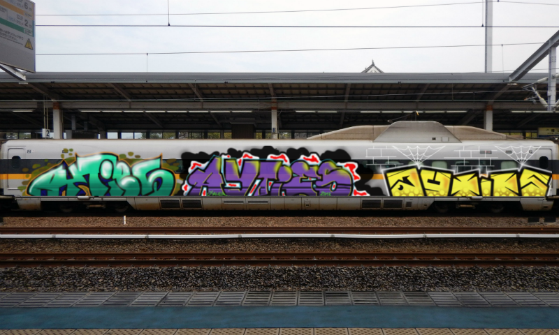 Bombing 1487632448041