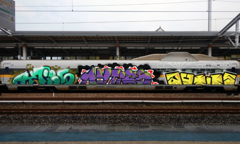 Bombing 1487632448041