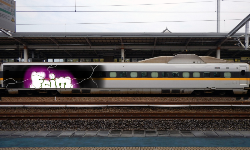 Bombing 1487719945706