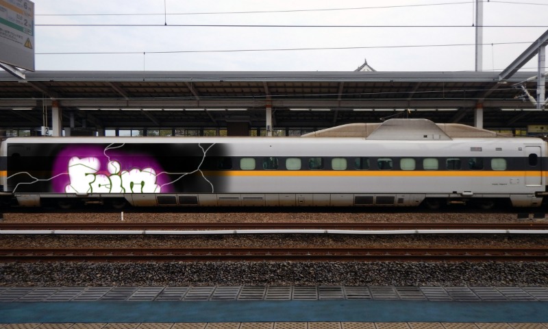 Bombing 1487719945706