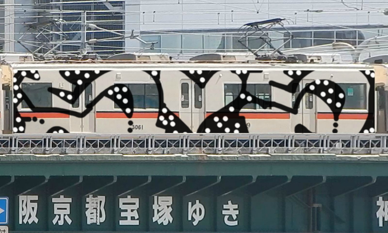 Bombing 1487756368881