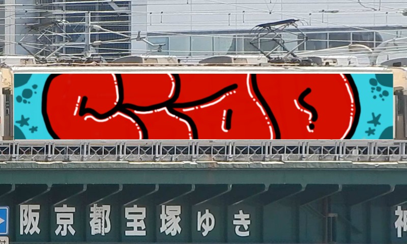 Bombing 1487804327184