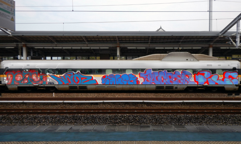 Bombing 1487890029333