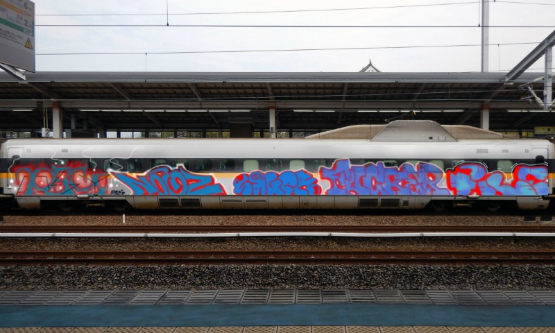 Bombing 1487890029333