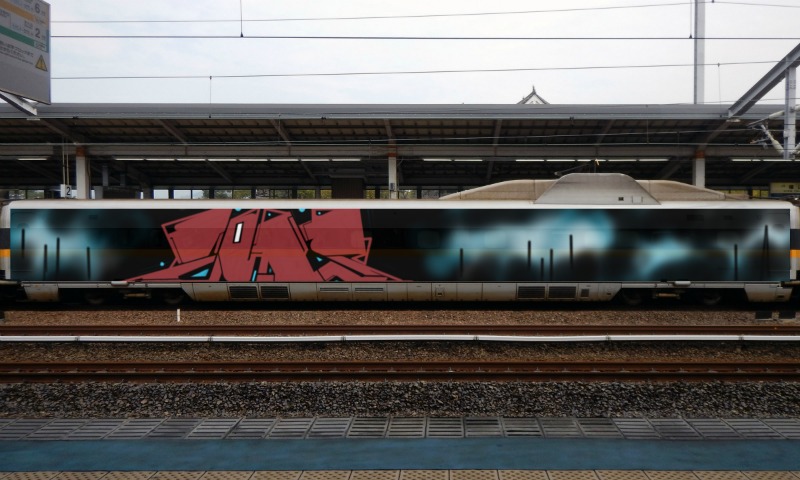 Bombing 1488027660503