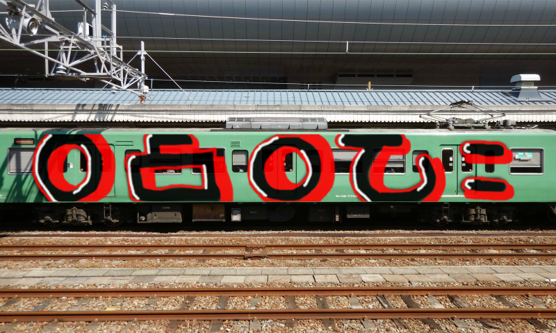 Bombing 1488115775592