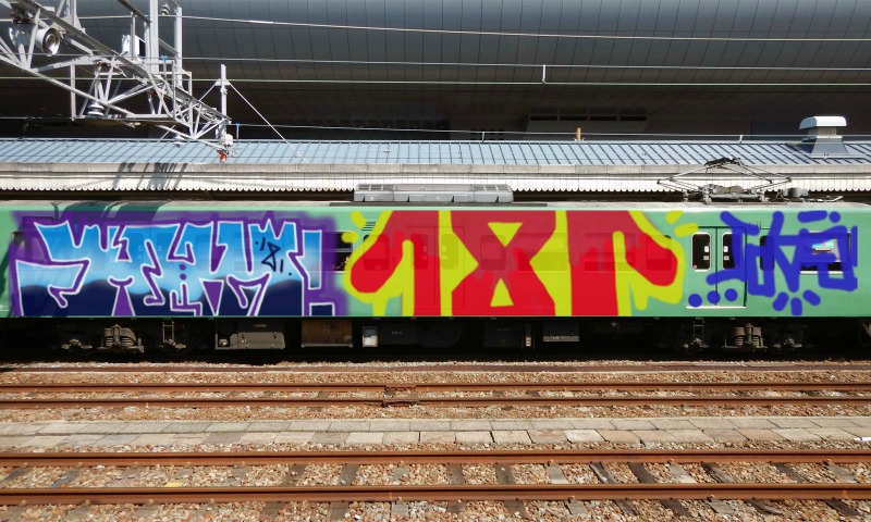 Bombing 1488151126774