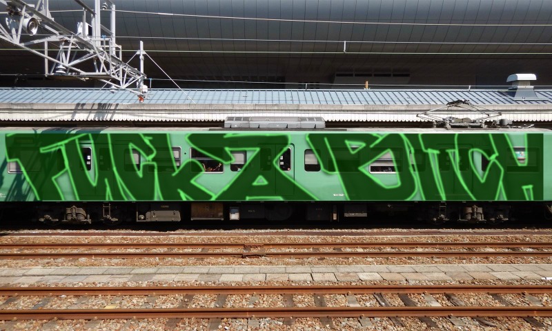 Bombing 1488152622905