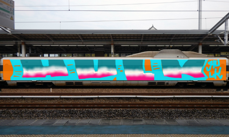 Bombing 1488318746669