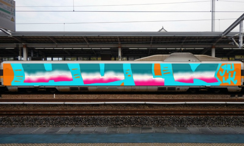 Bombing 1488318746669