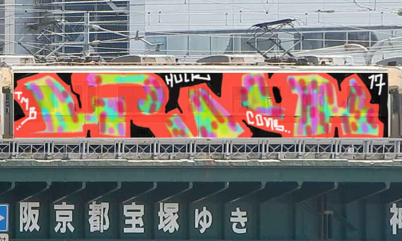 Bombing 1488320153851