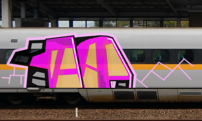 Bombing 1488530521885