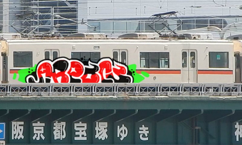 Bombing 1488753527839