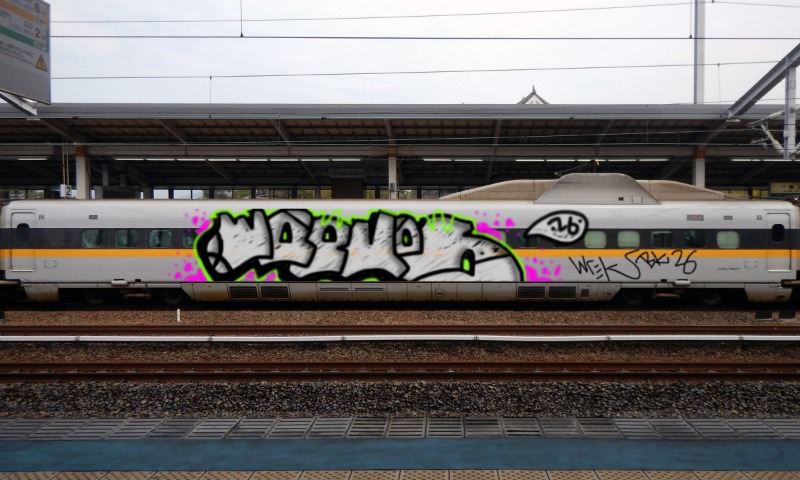 Bombing 1489049925559