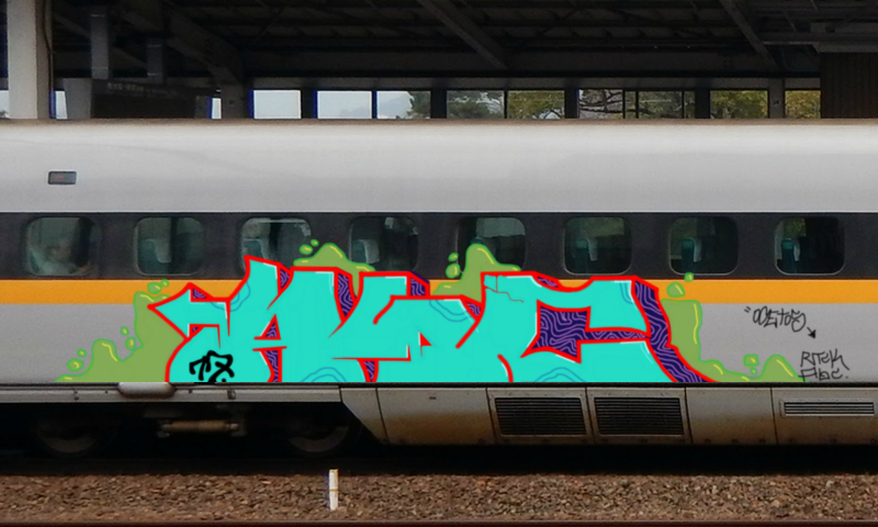 Bombing 1489069449597