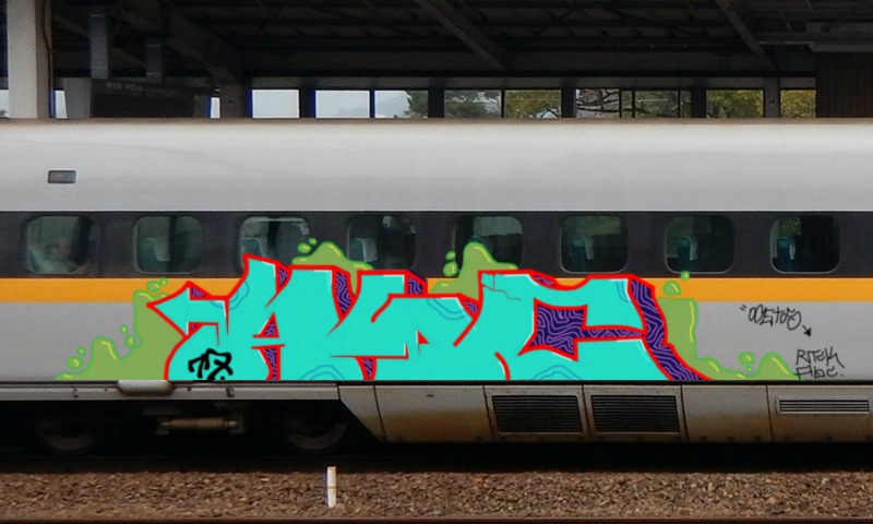 Bombing 1489069449597