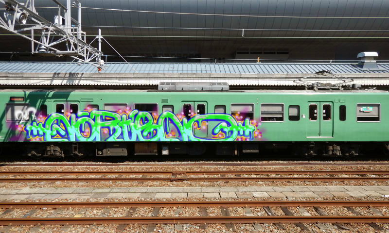 Bombing 1489071860962