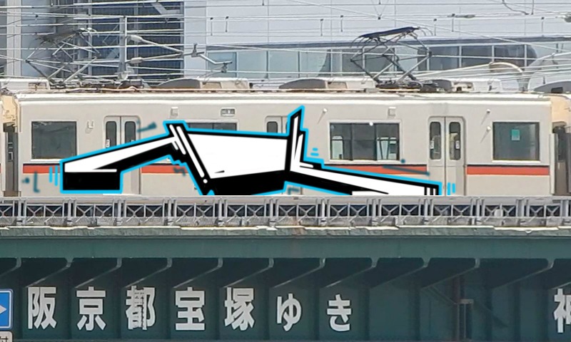 Bombing 1489077757527