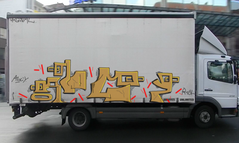 Bombing 1489103659543