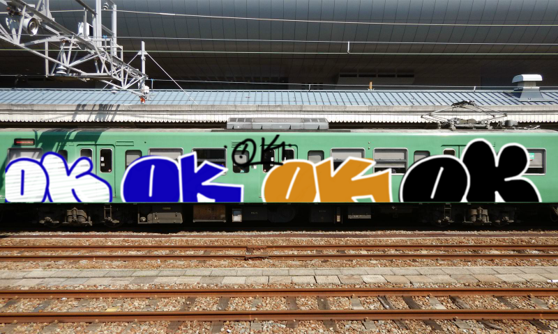 Bombing 1489169754284