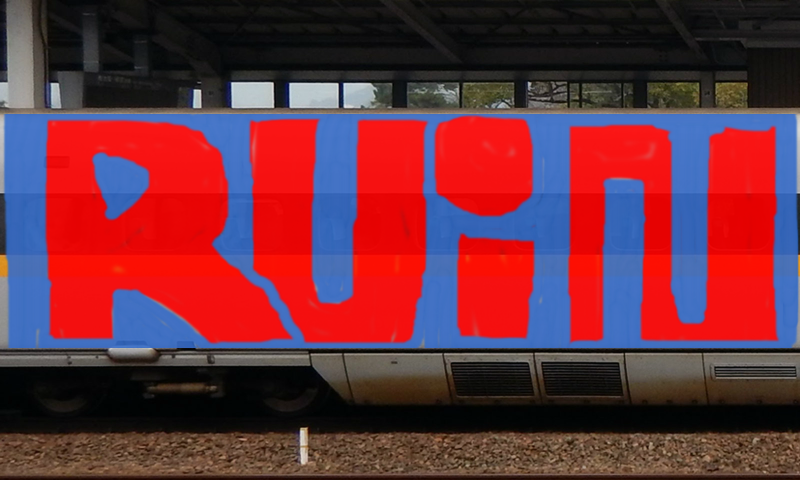 Bombing 1489213631240